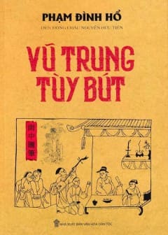 Ảnh Vũ Trung Tùy Bút