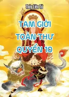 Ảnh Tam Giới Toàn Thư - Quyển 10