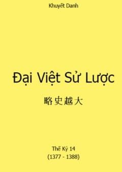 Ảnh Đại Việt Sử Lược