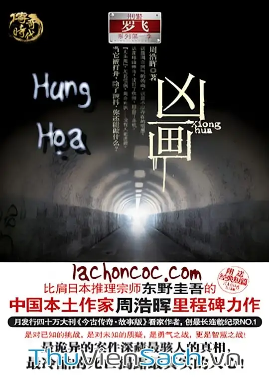 Ảnh bìa sách Hung Họa (Bức Tranh Sát Nhân)