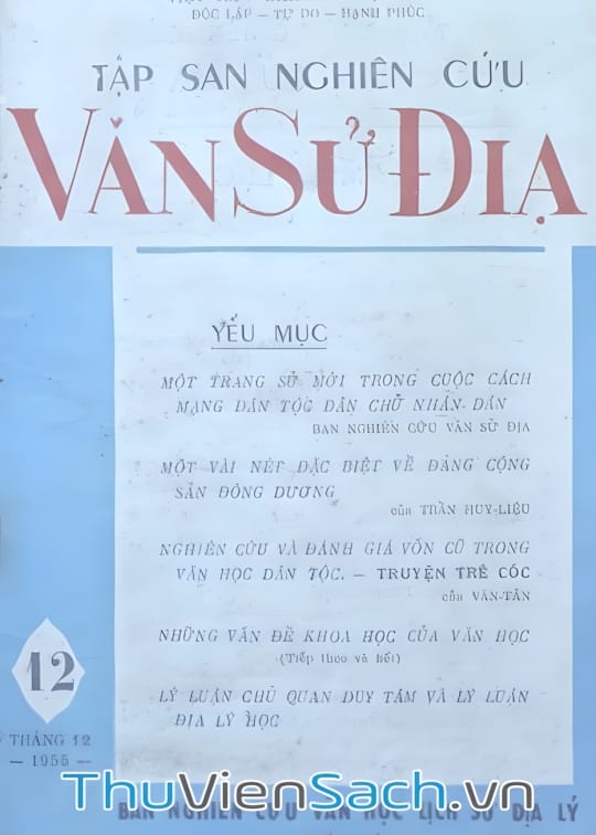 Ảnh bìa sách Tập San Nghiên Cứu Văn Sử Địa - Tập 12