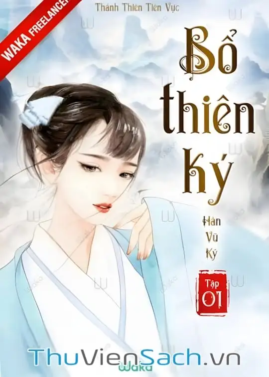 Ảnh bìa sách Bổ Thiên Ký