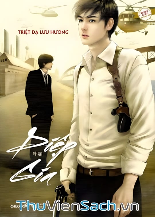 Ảnh bìa sách Diệp Gia