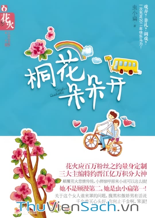 Ảnh bìa sách Du Đồng Nở Hoa