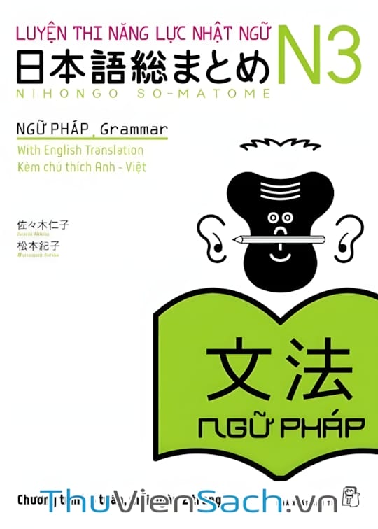 Ảnh bìa sách Giải Thích Ngữ Pháp N3 Ôn Tập Trong 6 Tuần Theo Sách Soumatome