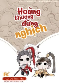 Ảnh Hoàng Thượng Đừng Nghịch