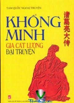 Ảnh Khổng Minh Gia Cát Lượng Đại Truyện