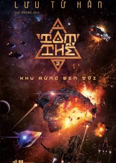 Ảnh Tam Thể: Khu Rừng Đen Tối - Tập 2