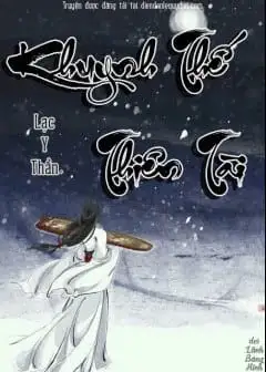 Ảnh Khuynh Thế Thiên Tài