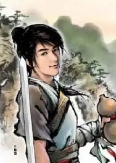 Ảnh Kỳ Lân Bảo Điển