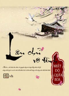 Ảnh Lâu Chủ Vô Tình
