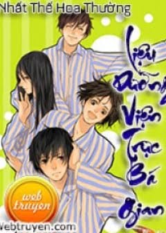 Ảnh Liệu Dưỡng Viện Trực Bá Gian