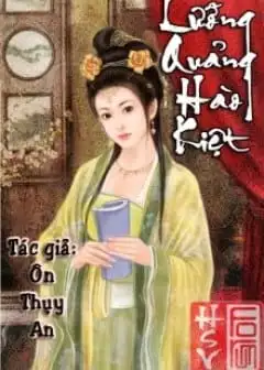 Lưỡng Quảng Hào Kiệt