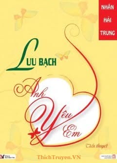 Ảnh Lưu Bạch, Anh Yêu Em