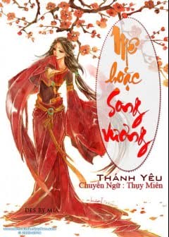 Ảnh Mê Hoặc Song Vương