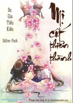 Ảnh Mị Cốt Thiên Thành