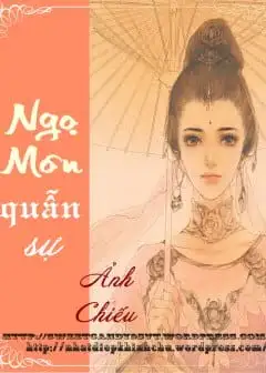 Ngọ Môn Quẫn Sự