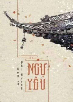 Ảnh Ngự Yêu (Ngự Giao Ký)