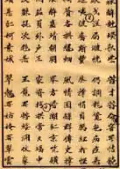 Ảnh Nguyễn Du (1766-1820)