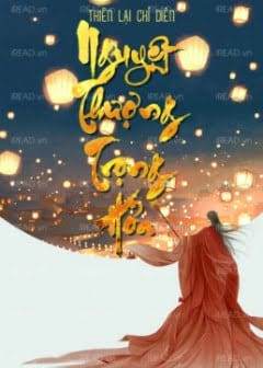 Ảnh Nguyệt Thượng Trọng Hỏa