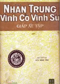 Ảnh Nhàn Trung Vịnh Cổ Vịnh Sử Giáp Ất Tập