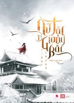 Ảnh Nữ Tặc Giang Bắc