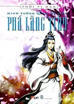 Ảnh Phá Lãng Trùy