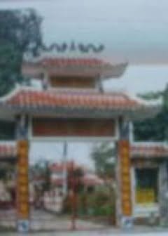 Ảnh Phó Cơ Nguyễn Hiền Điều