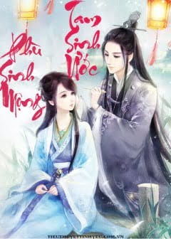 Ảnh Phù Sinh Mộng