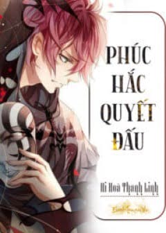 Ảnh Phúc Hắc Quyết Đấu