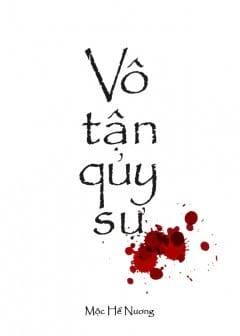 Ảnh Quỷ Sự Vô Tận