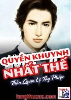 Ảnh Quyền Khuynh Nhất Thế