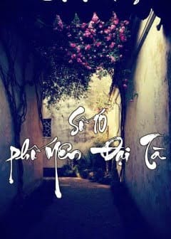 Ảnh Số 10 Phố Yên Đại Tà