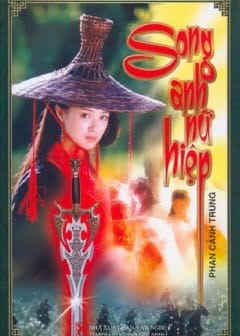 Ảnh Song Anh Nữ Hiệp