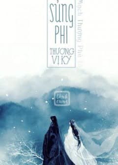 Ảnh Sủng Phi Thượng Vị Ký