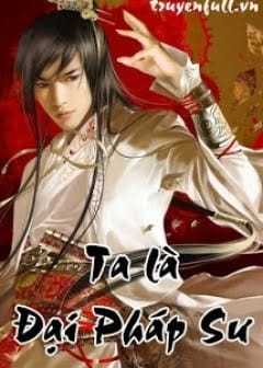 Ảnh Ta Là Đại Pháp Sư