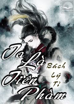 Ảnh Ta Là Tiên Phàm