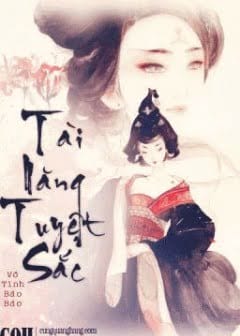 Ảnh Tài Năng Tuyệt Sắc