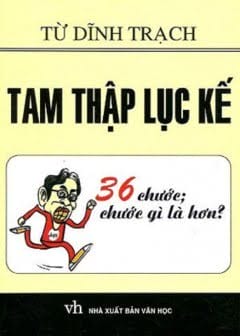 Ảnh Tâm Thập Lục Kế 36 Chước: Chước Gì Là Hơn