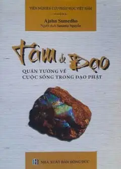 Ảnh Tâm Và Đạo