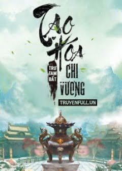 Ảnh Tạo Hóa Chi Vương