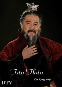 Ảnh Tào Tháo