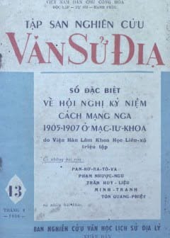Ảnh Tập San Nghiên Cứu Văn Sử Địa