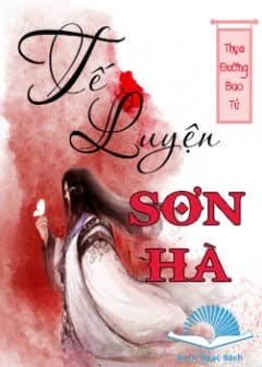 Ảnh Tế Luyện Sơn Hà