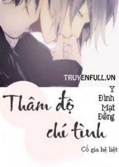 Ảnh Thâm Độ Chí Tình
