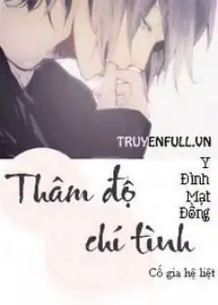 Ảnh Thâm Độ Chí Tình