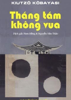 Ảnh Tháng Tám Không Vua