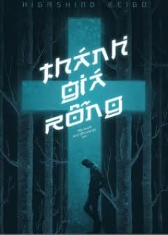 Ảnh Thánh Giá Rỗng