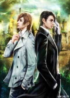 Ảnh Thành Phố Vô Tận