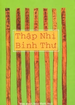 Ảnh Thập Nhị Binh Thư